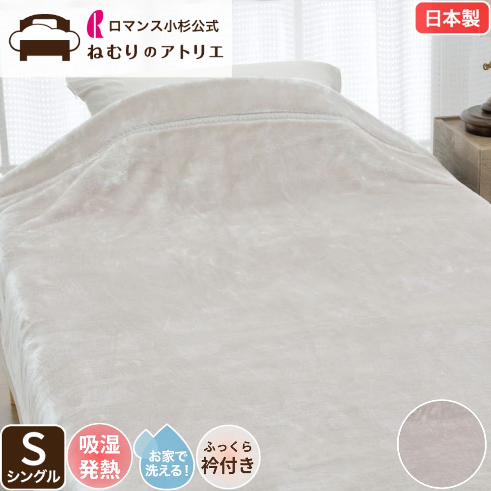 【気どらずにの涼感】麻の寝具特集【ねむりの制作室】
