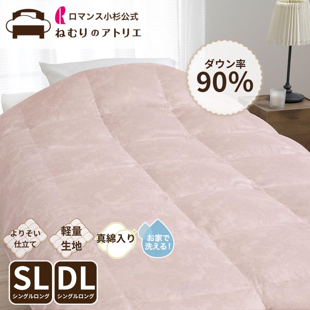 【気取らないの涼感】麻の寝具特集【ねむりの制作室】