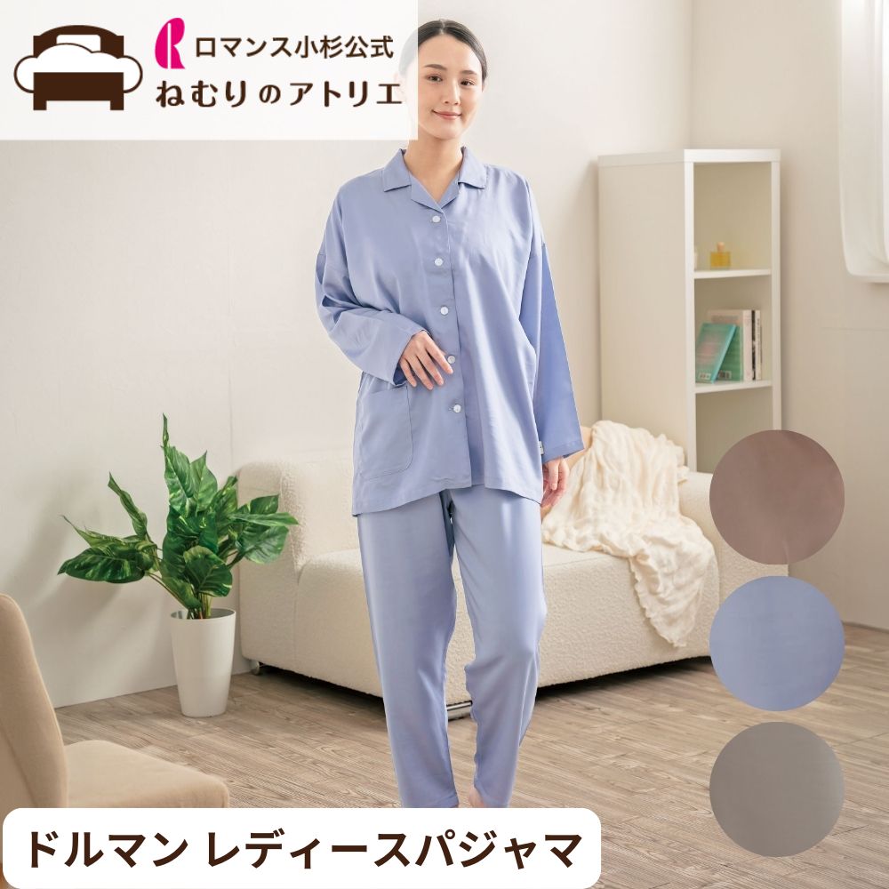 【気取らないの涼感】麻の寝具特集【ねむりの制作室】