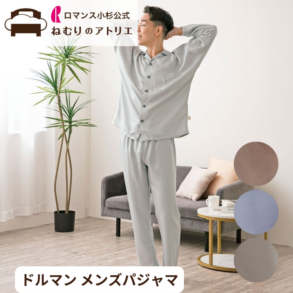 【気取らないの涼感】麻の寝具特集【ねむりの制作室】