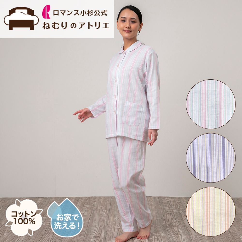 【気取らないの涼感】麻の寝具特集【ねむりの制作室】