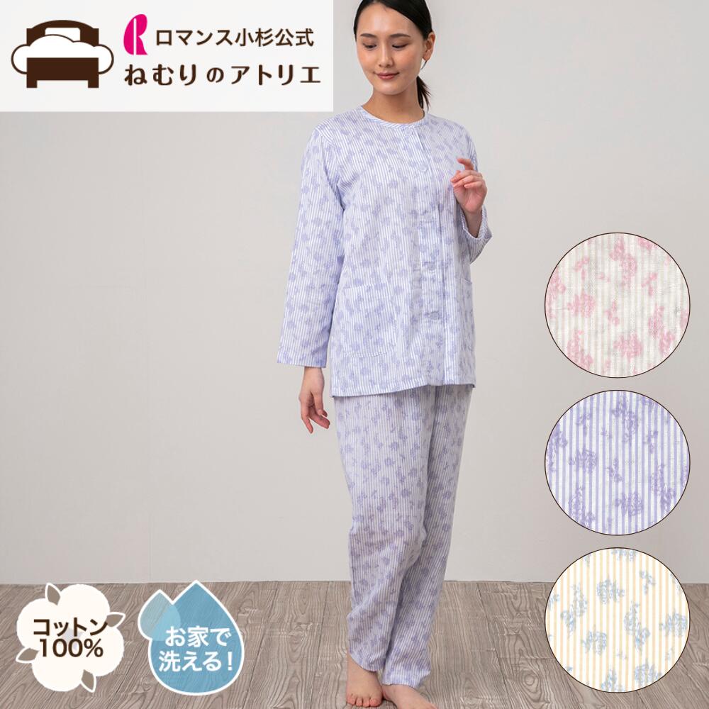 【気取らないの涼感】麻の寝具特集【ねむりの制作室】