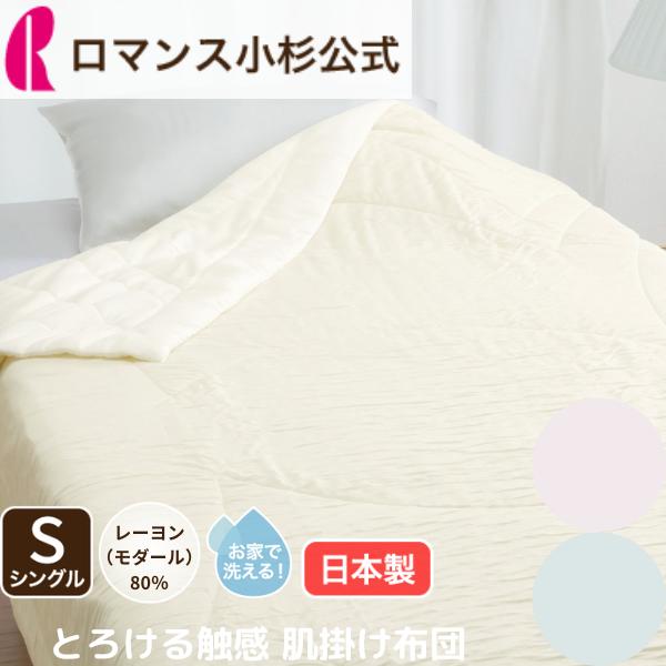 【気取らないの涼感】麻の寝具特集【ねむりの制作室】
