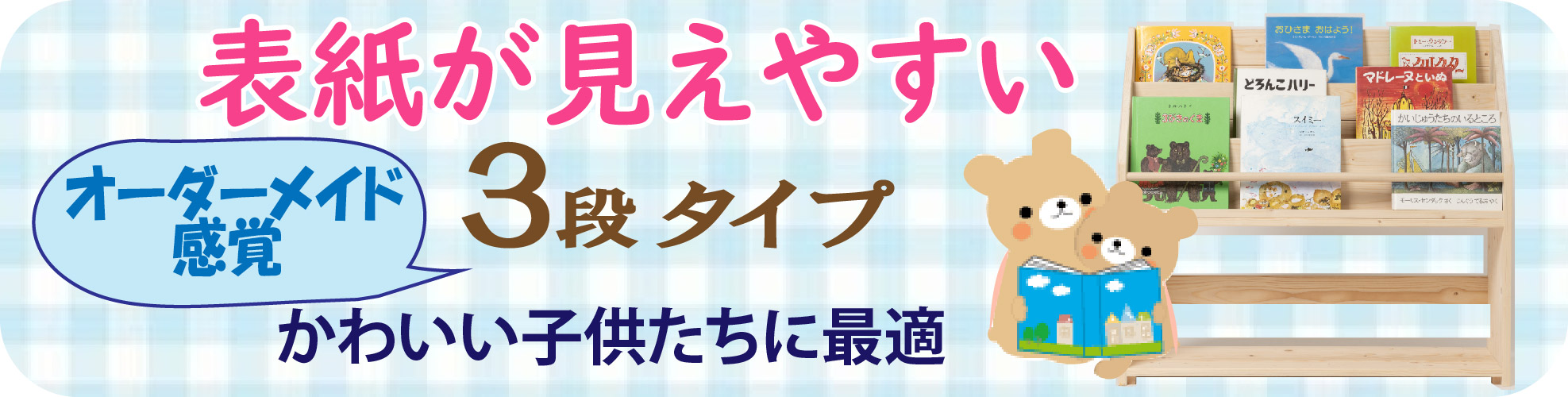 楽天市場】絵本棚完成品 木製 人気 大容量 おしゃれ 無垢 絵本ラック