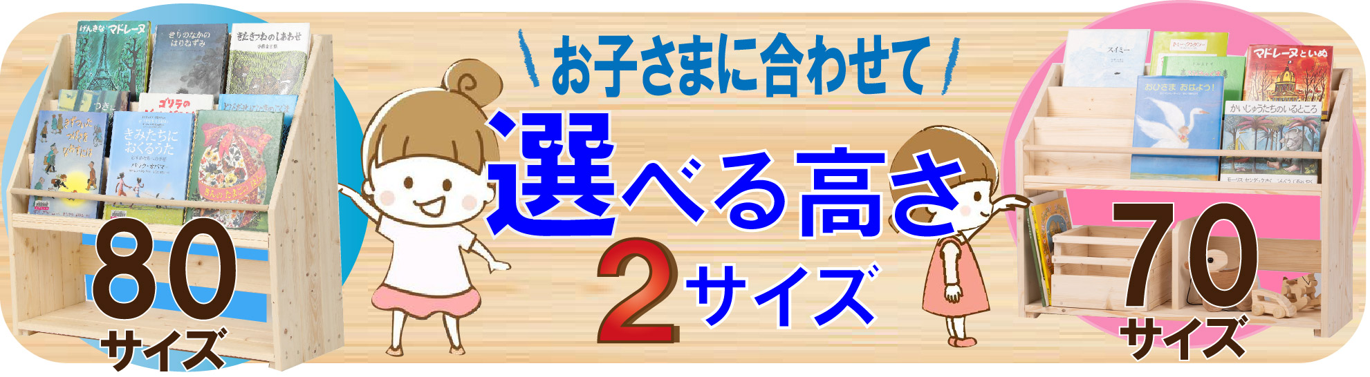 楽天市場】絵本棚 木製 人気 大容量 ワイド おしゃれ 無垢 絵本ラック