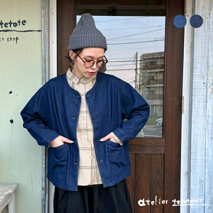 COOHEM 日本製フリンジ付きデニムジャケット TWEED FRINGE NO COLLAR JACKET | 日本発こだわりを極めた