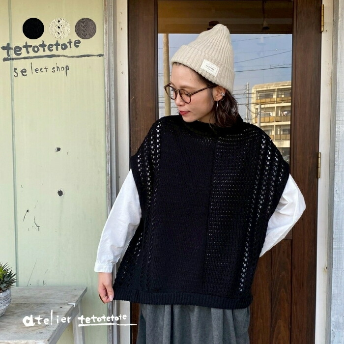 楽天市場】ボア無地ベスト 1218 ファッション レディース トップス