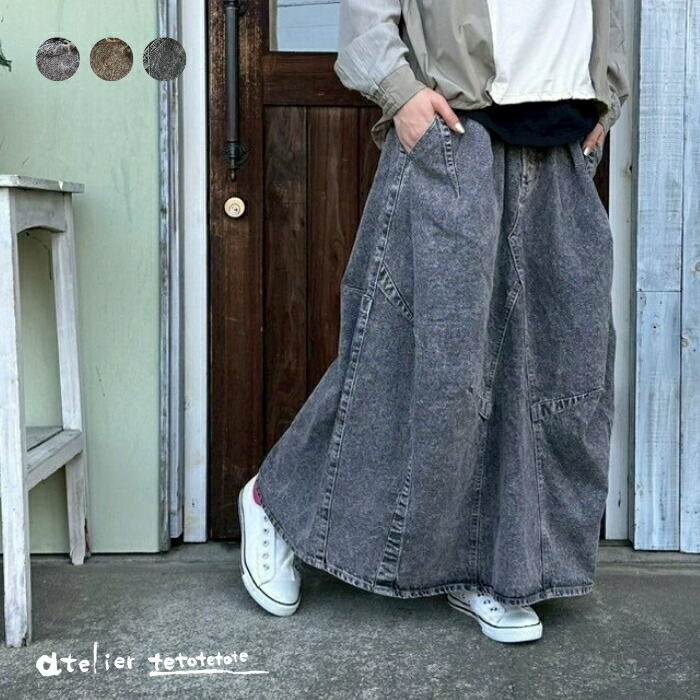 楽天市場】ユーズドデニムリメイク ディーププリーツ ミドル