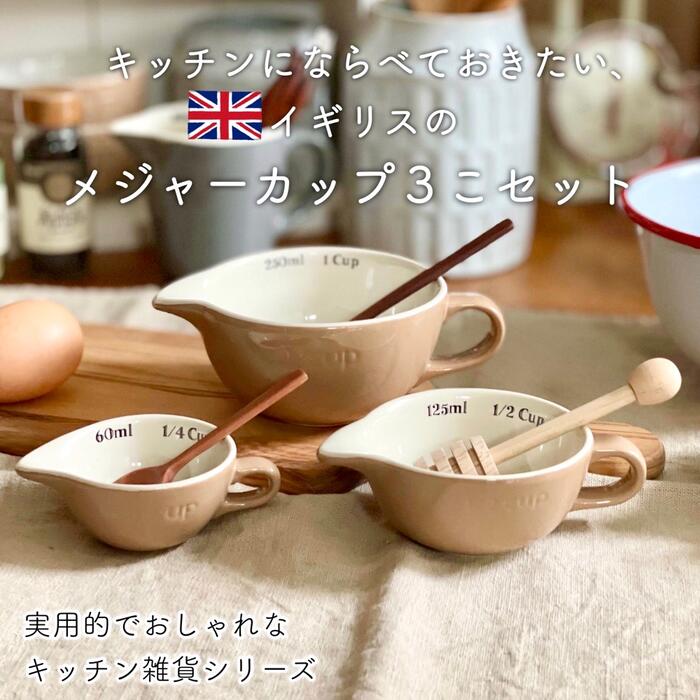 楽天市場】【陶器製ボウル】MASON CASH メイソンキャッシュ