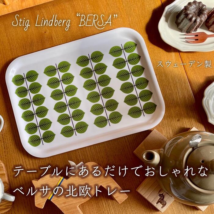 32 マリメッコ トレイ(トレー）&クロス タリンクシリヤライン限定 32 マリメッコ トレイ(トレー）marimekko タリンクシリヤライン