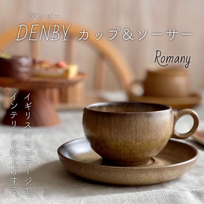 楽天市場】【 デンビー DENBY Denby カップ＆ソーサー 】ピンク お花 