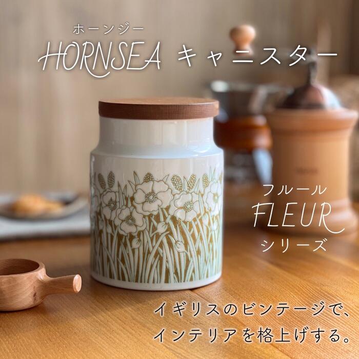 HORNSEA ホーンジー FLEURキャニスター - 通販 - solarenergysas.com.ar