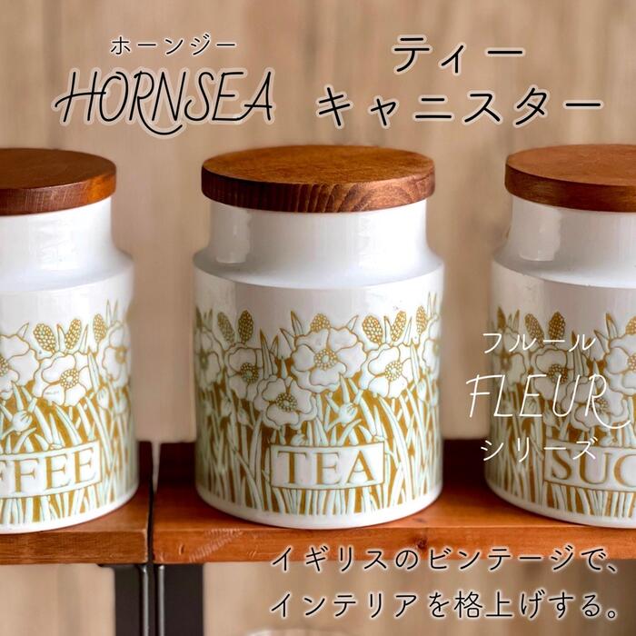 【楽天市場】ホーンジー フルールシュガーキャニスター 中 HORNSEA FLEUR フルーラ シュガー 砂糖 キャニスター 陶器 ビンテージ  アンティーク イギリス 英国 おしゃれ 北欧 花柄 インテリア 保存容器 砂糖入れ キッチンツールスタンド プレゼント 新築祝い ...