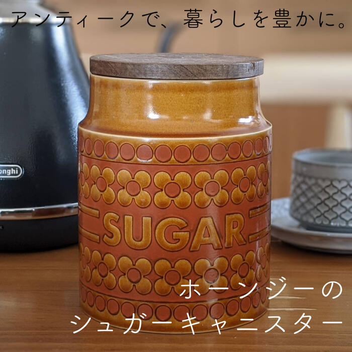 ホルンジー Hornsea サフラン Saffron キャニスター 中 シュガーキャニスター 陶器 ビンテージ アンティーク イギリス 英国 おしゃれ 北欧 贈物 新築祝い 引っ越し祝い 誕生日プレゼント 母の日 イギリスの陶器メーカーhornseaホーンジーのシュガーキャニスター ホルンジー Hornsea サフラン Saffron キャニスター 中 シュガーキャニスター 陶器 ビンテージ アンティーク イギリス 英国 おしゃれ 北欧 贈物 新築祝い 引っ越し祝い 誕生日プレゼント 母の日 イギリスの陶器メーカーhornseaホーンジーのシュガーキャニスター