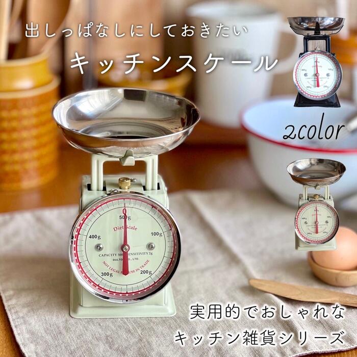 楽天市場】料理用 はかり アンティーク 2kg レトロ おしゃれ