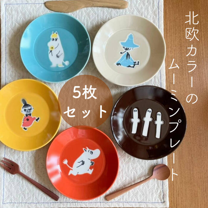 ムーミンの食器セット　大人っぽ　９点セット!! 楽天市場】ムーミン 食器セット 北欧 『ムーミンバレー ベリーセット