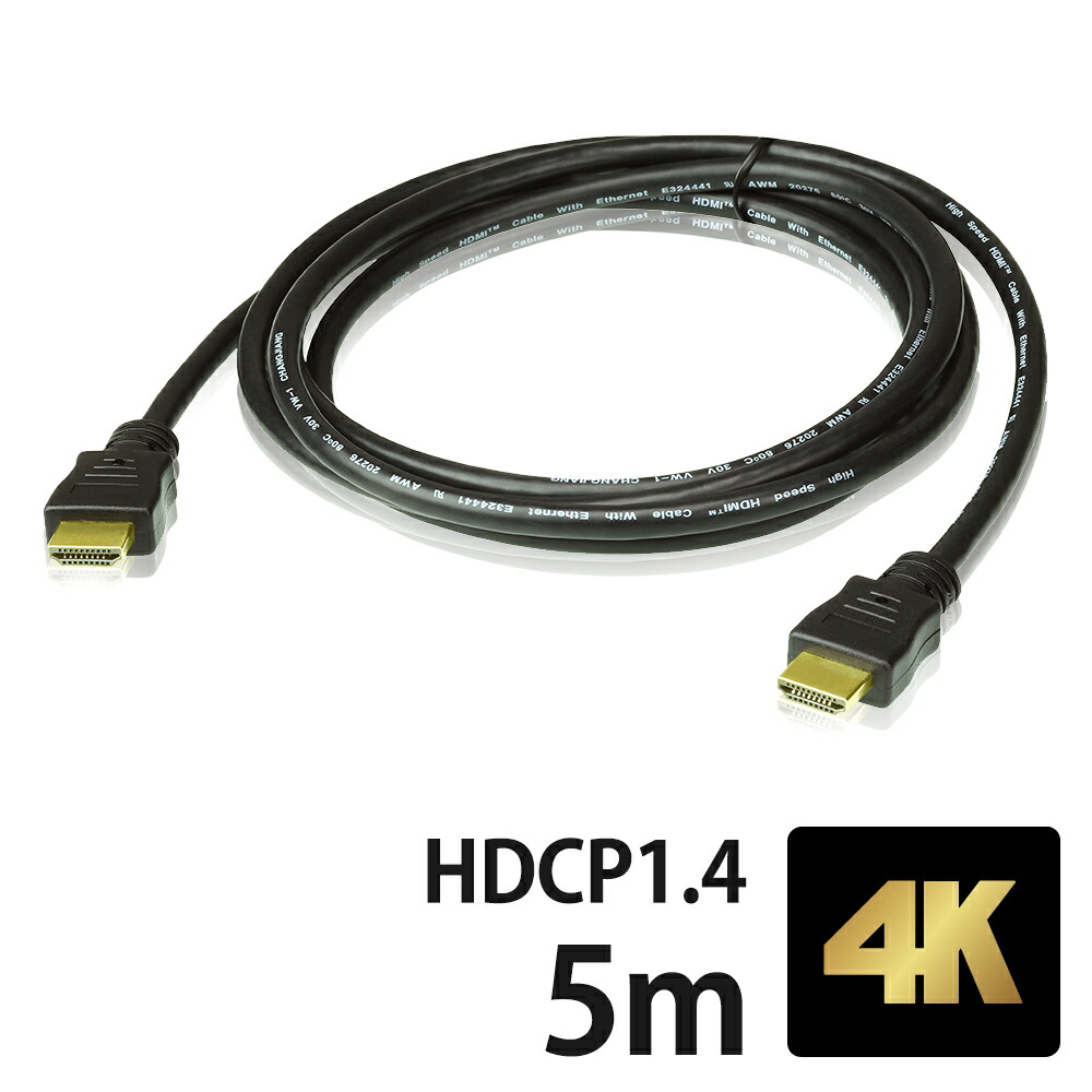 楽天市場】ATEN 4K60p対応ハイスピードHDMIケーブル（2m）【2L-7D02H-1