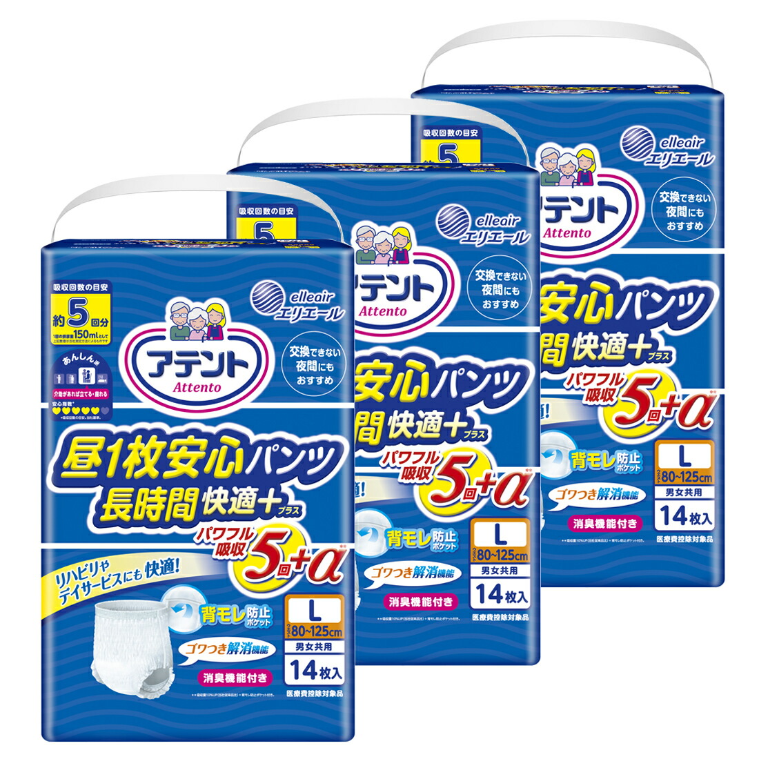 【楽天市場】アテント 夜1枚安心パンツ パッドなしでずっと快適 L〜LL 12枚 男女共用 ×3パック 【ケース品】【エリエール公式】［773920］［ 大人用紙おむつ］［介護 紙おむつ］［大人用おむつ］［パンツタイプ］ : 安心満足アテントストア