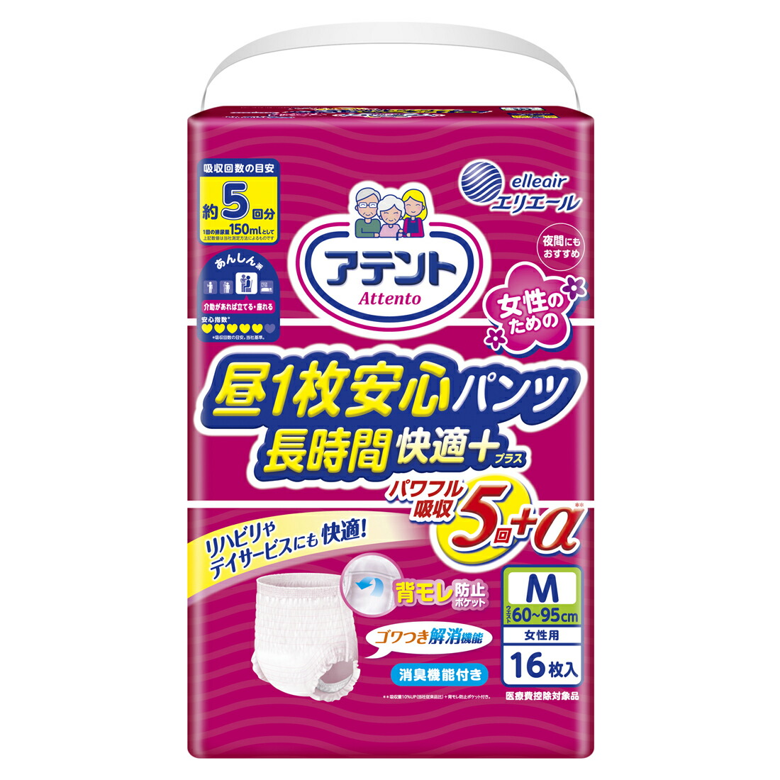 楽天市場】アテント 夜1枚安心パンツ パッドなしでずっと快適 L〜LL 12 