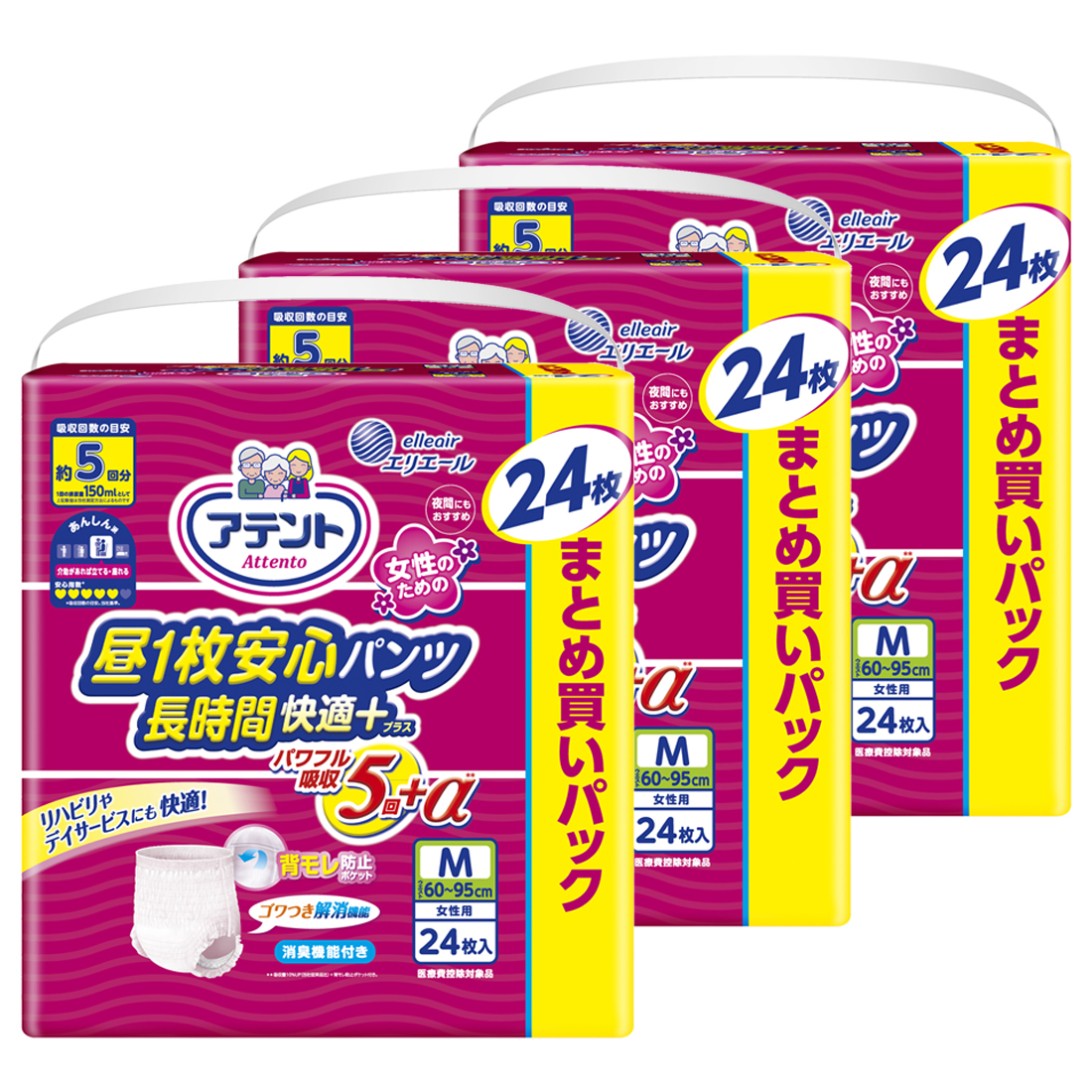 日本産】 Ｍ−Ｌ 大王製紙 １セット パッドなしでずっと快適 ４２枚：