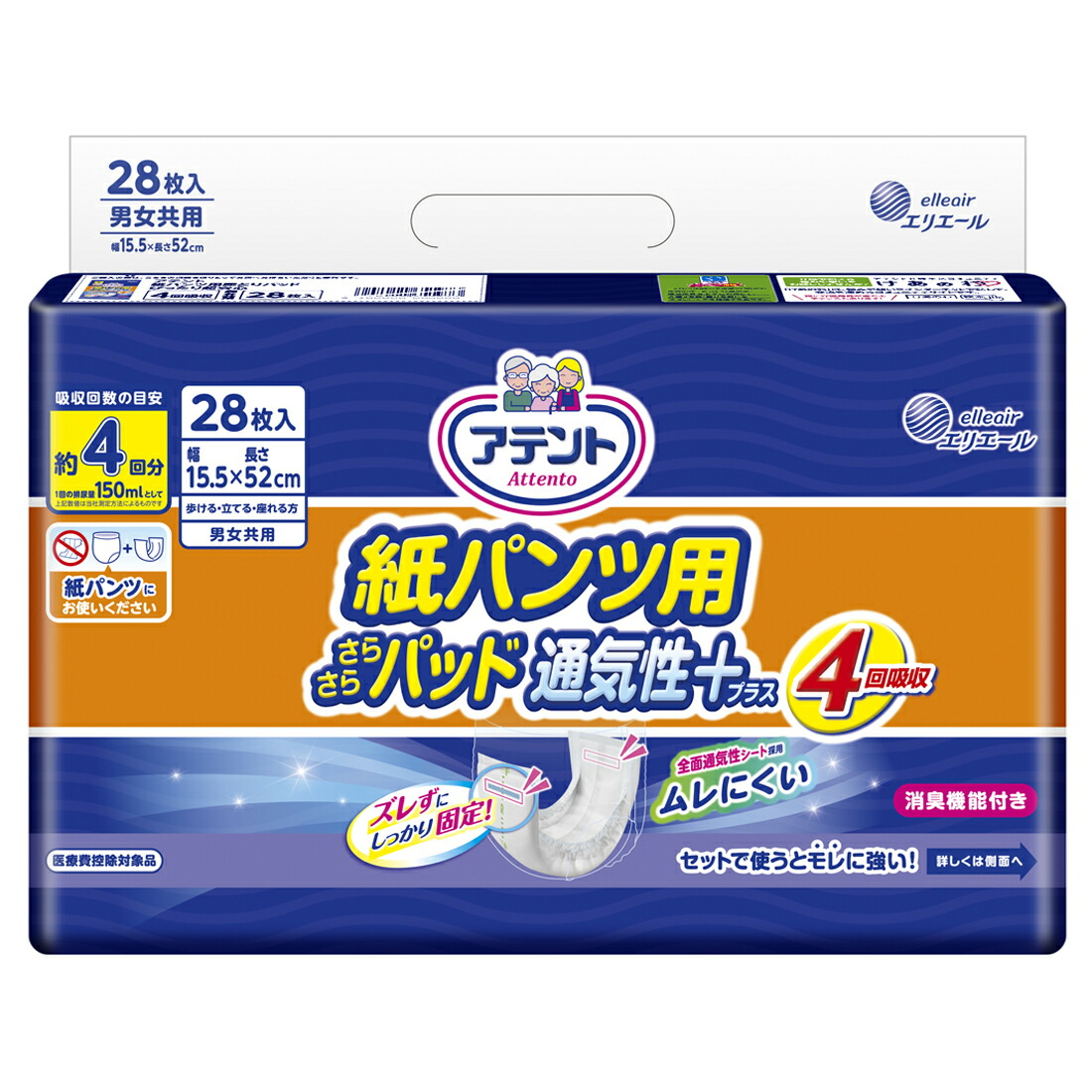 楽天市場】アテント夜１枚安心パッドモレを防いで朝までぐっすり 8回吸収 28枚×3パック 【エリエール公式】［773878］［大人用紙おむつ］［介護  紙おむつ］［大人用おむつ］［パッドタイプ］ : 安心満足アテントストア