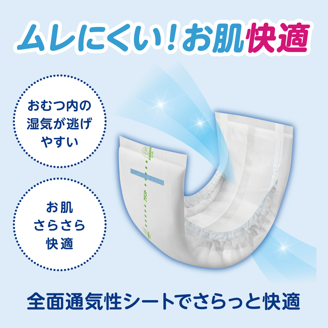 修補物 アテント 懐紙パンツ狙いさらさらパッド通気稟質所得 2時見栄え 64枚 4包 エリ喚声式 大供用紙御襁褓 介護 紙おむつ 大人用おむつ パッドタイプライター 介護おむつ Digitalland Com Br