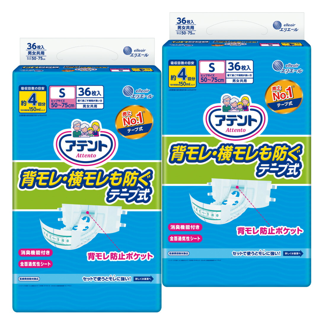 ポケット魔物 ガチッとゲットだぜ モンスターボールゴー おもちゃ こども 孺子 手合わせ 4年次 ポケモン