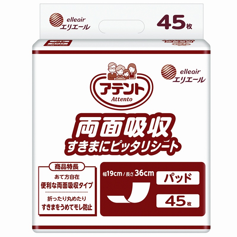 楽天市場】アテント 両面吸収すきまにぴったりシート 45枚【エリエール