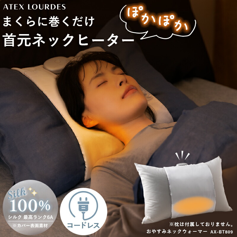 ★ルルドシェイプアップベルト：ＡＸ－ＫＸＬ５４００★消費税サービス！ 楽天市場】【ポイント10倍】【アウトレット】ルルド シェイプ