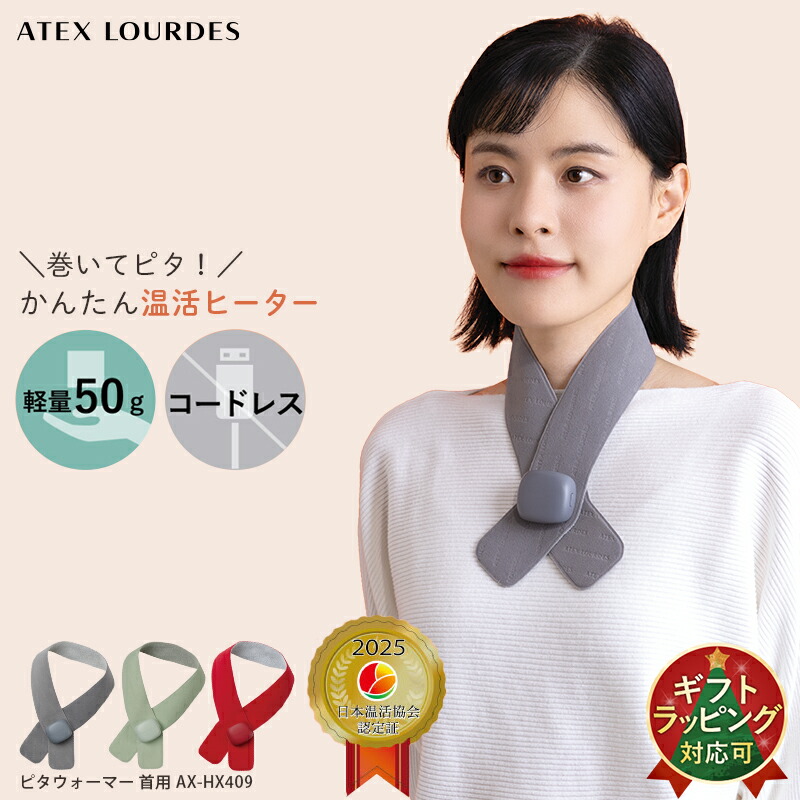 楽天市場】【ポイント10倍】【アウトレット】ルルド シェイプアップ