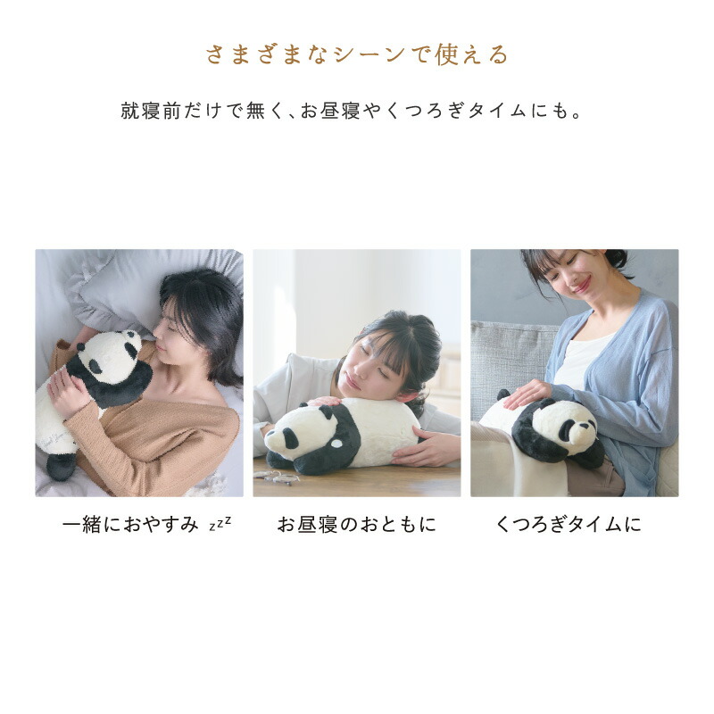 ポイント10倍】おやすみグースピー ミニ AX-BT807 抱き枕
