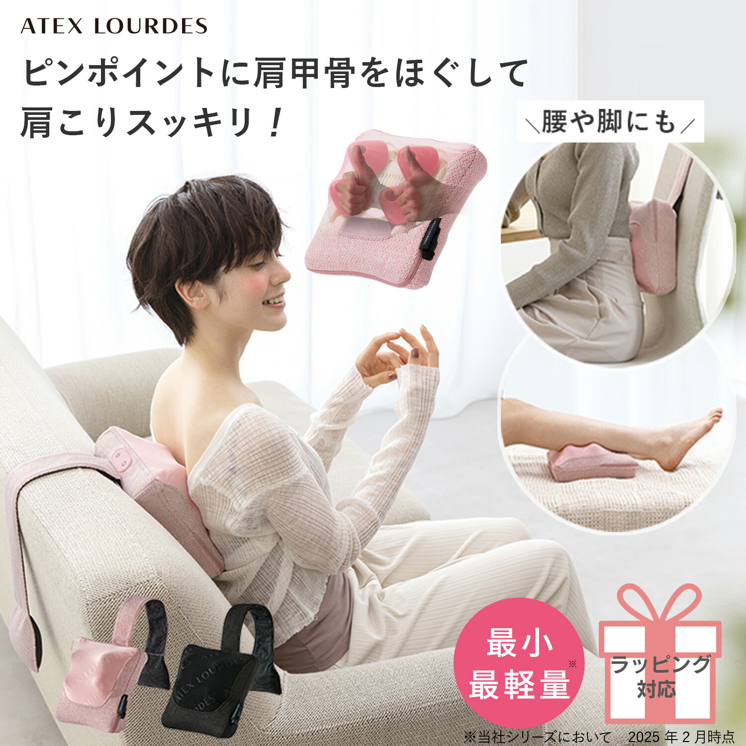 ルルドプレミアム　ホット＆クール　アイケア 楽天市場】【ポイント10倍】公式 ルルド プレミアム ホット