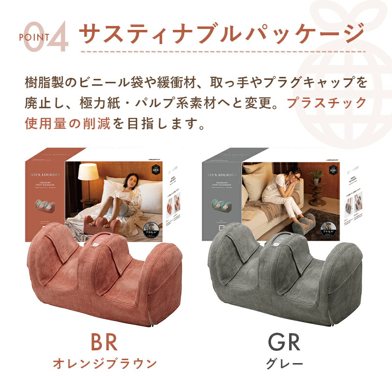 脚用美容機器❗️最終値下げ❗️ ポイント10倍】アテックス ルルド プロもみ (R) フットマッサージャー