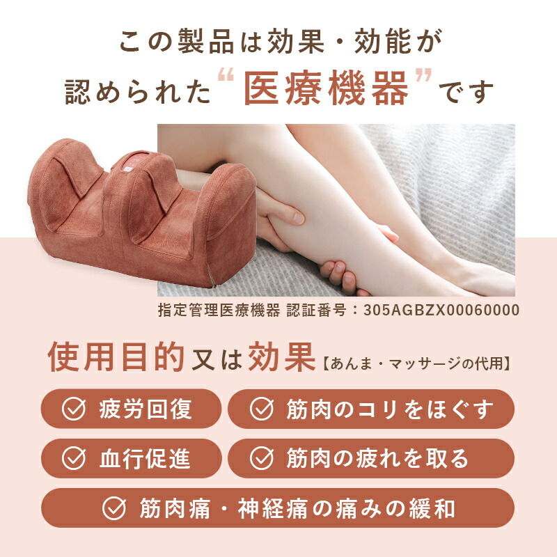 ポイント10倍】アテックス ルルド プロもみ フットマッサージャー AX