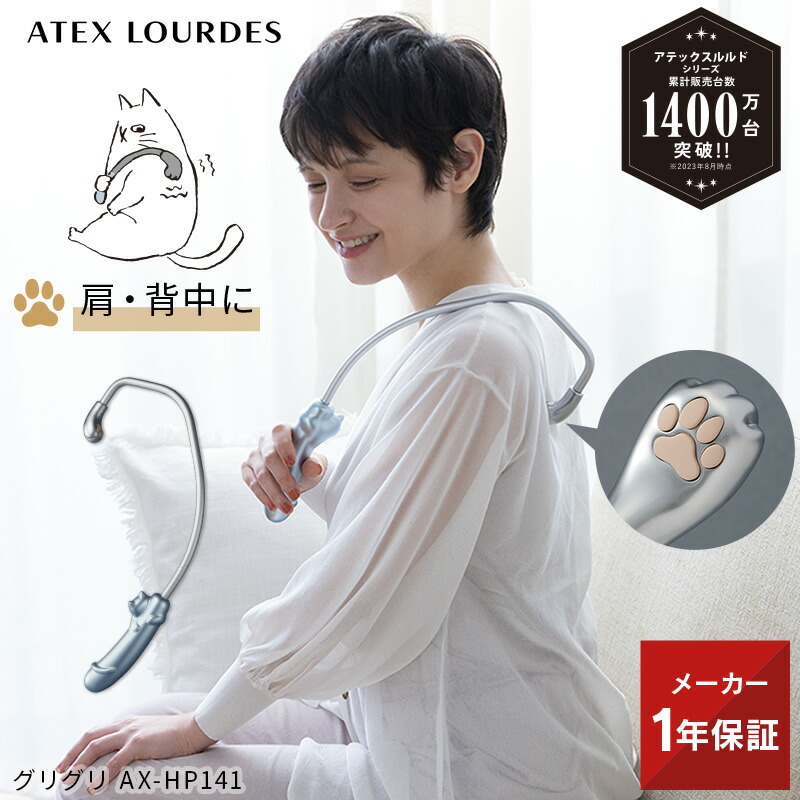 楽天市場】【40%OFF＆P10倍】公式 ルルド プレミアム ホット