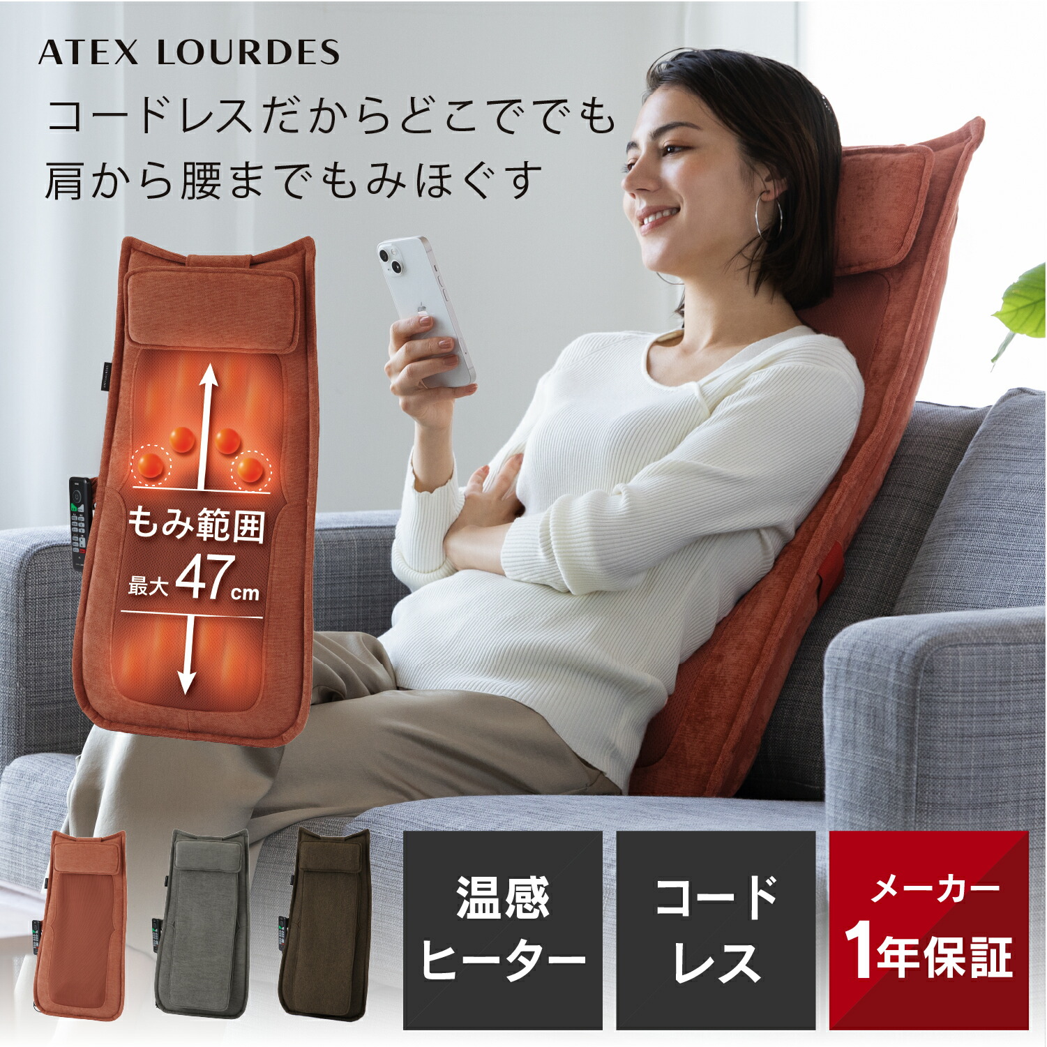 マッサージ機 Amazon | スライヴ Momi Gear もみギア 「振動版ともみボードで