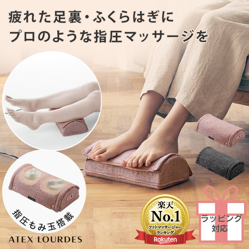 楽天市場】【ポイント10倍】ルルド ふわぽかルームシューズ AX