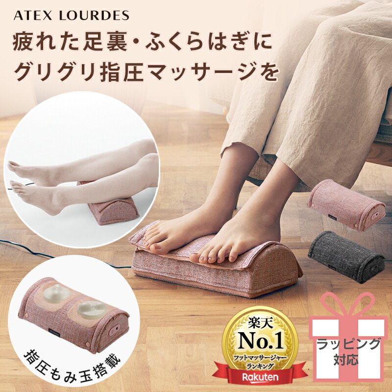 ルマワフ出品 楽天市場】【ポイント10倍】ルルド ふわぽかルームシューズ AX