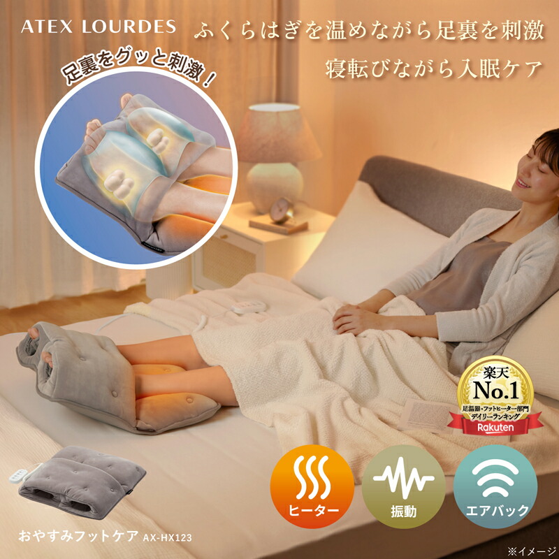 楽天市場】【40%OFF＆P10倍】公式 ルルド プレミアム ホット