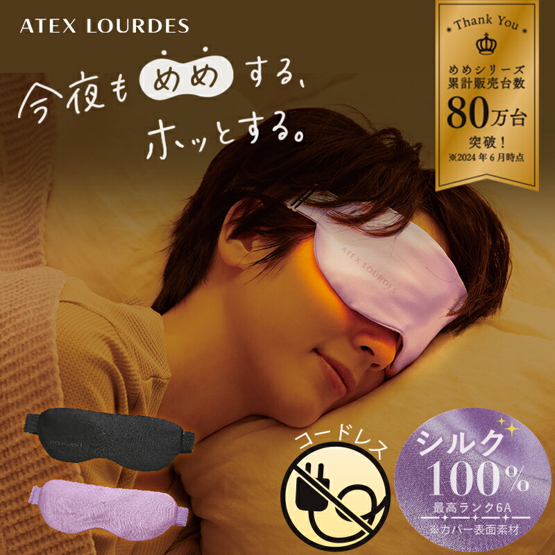 楽天市場】【ポイント10倍】公式 ルルド プレミアム ホット