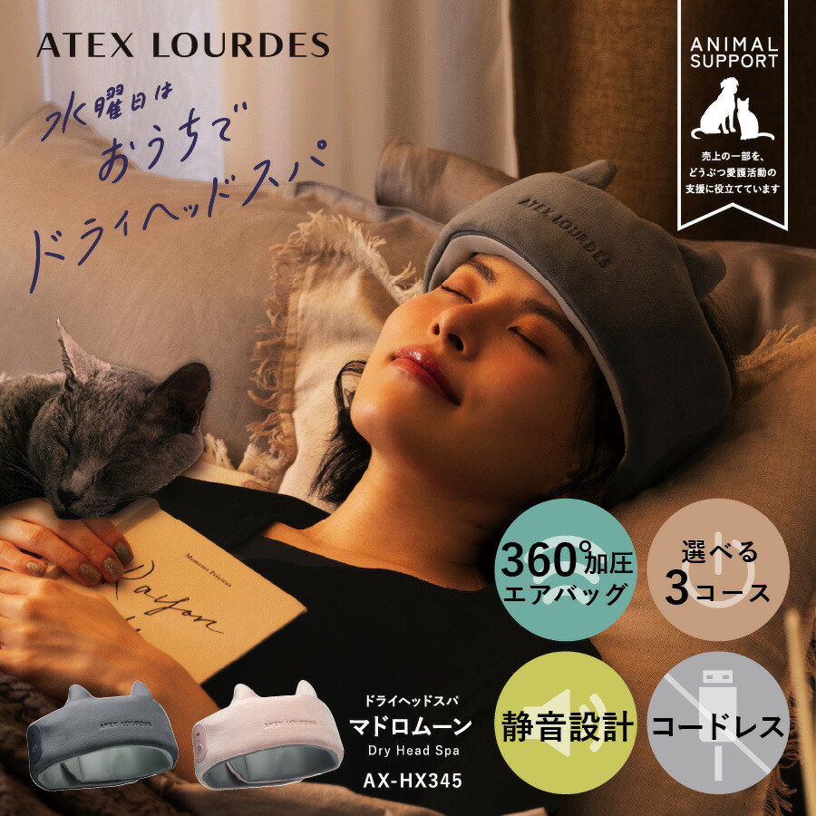 楽天市場】【1月下旬入荷予定】【ポイント10倍】 ルルド ドライ