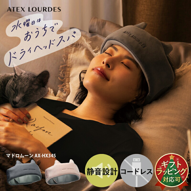 ★ルルドシェイプアップベルト：ＡＸ－ＫＸＬ５４００★消費税サービス！ 楽天市場】【ポイント10倍】【アウトレット】ルルド シェイプアップ