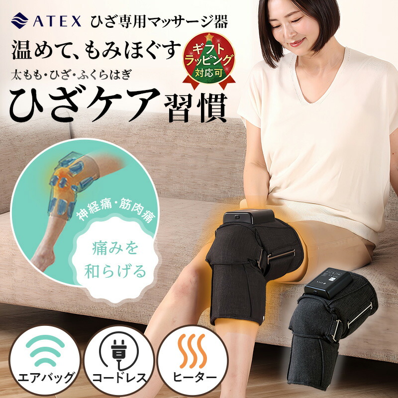 楽天市場】【ポイント10倍】 アテックス あしのび運動器 グルリターン