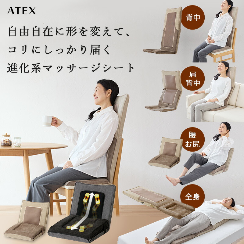 楽天市場】TOR マッサージシート タタキもみ DMA専用パッド AX-HZT221