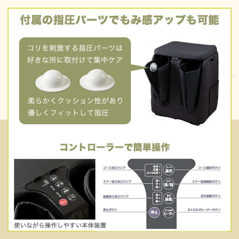 ポイント10倍】マッサージスツール マルチ AX-HP374 フットマッサージ