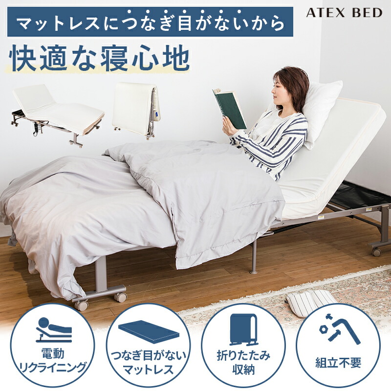 楽天市場】収納式電動リクライニングベッド用 サイドグリップ AX