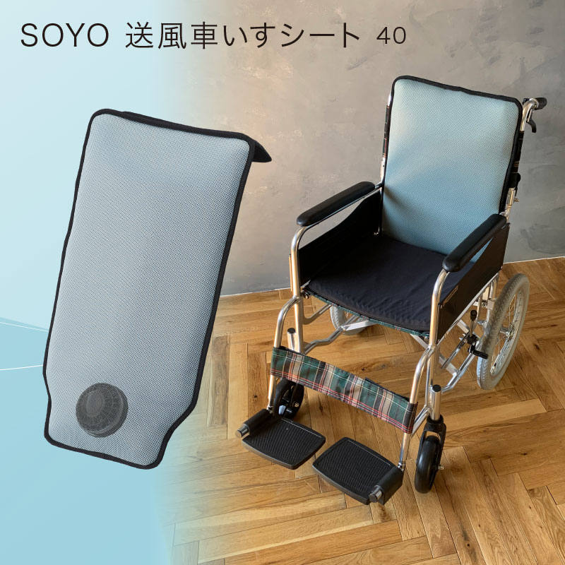 楽天市場】【5/1限定店内全品P10倍】快眠マット SOYO ハーフ 楽天市場】【5/1限定店内全品P10倍】快眠マット SOYO ハーフ