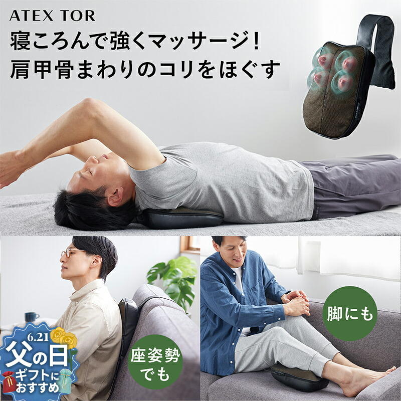 父の日差し上げ物2026