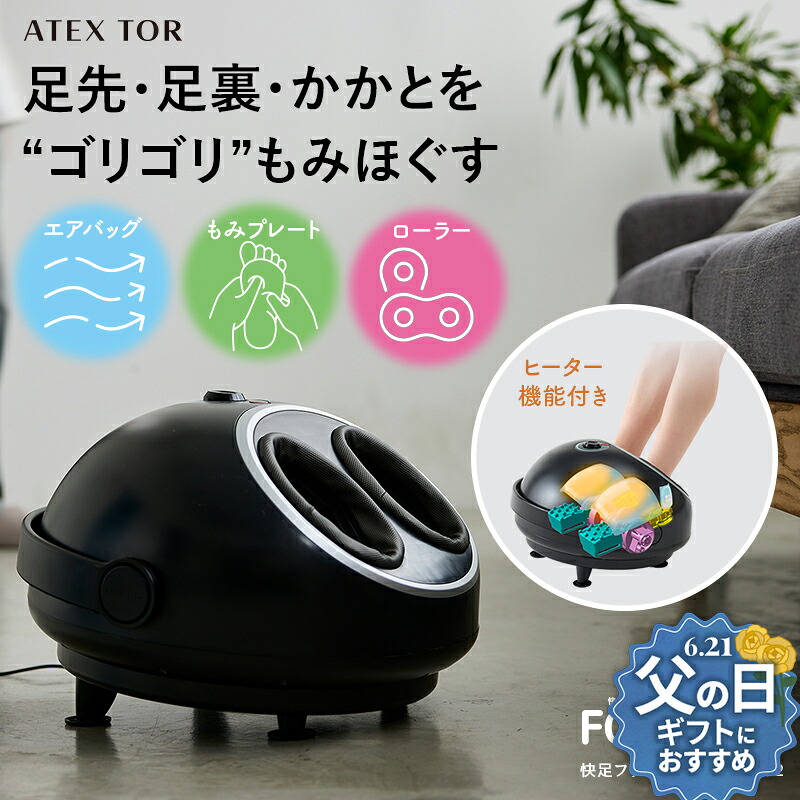 父の日差し上げ物2026