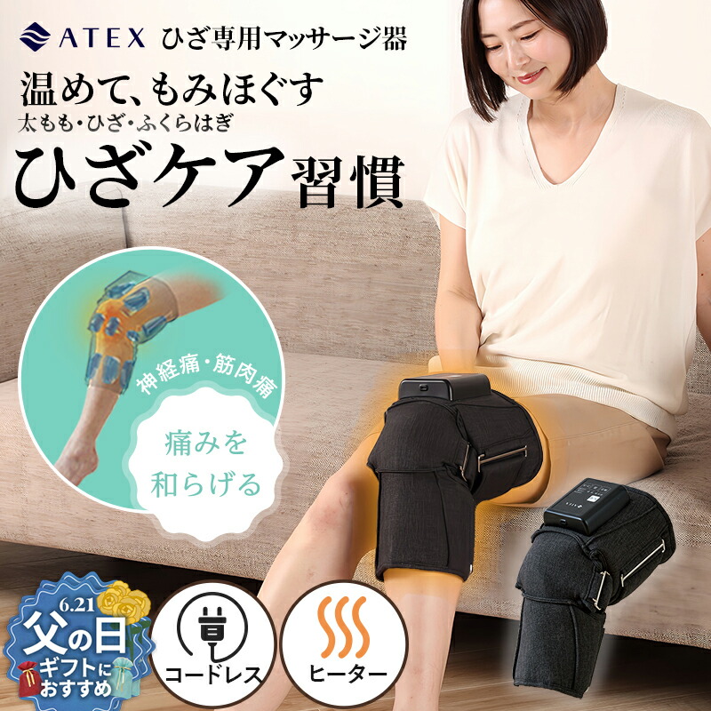 父の日差し上げ物2026